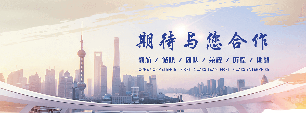 万安直缝弯头